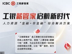 黄金再创历史新高,金矿股何时追上? 黄金再创历史新高,金矿股何时追上?